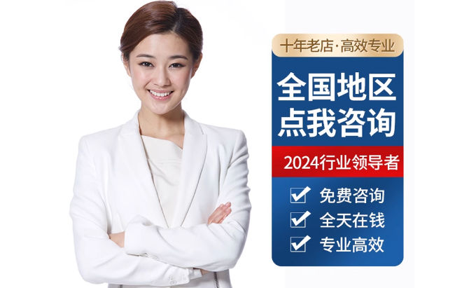 寿宁公积金代办当天到账